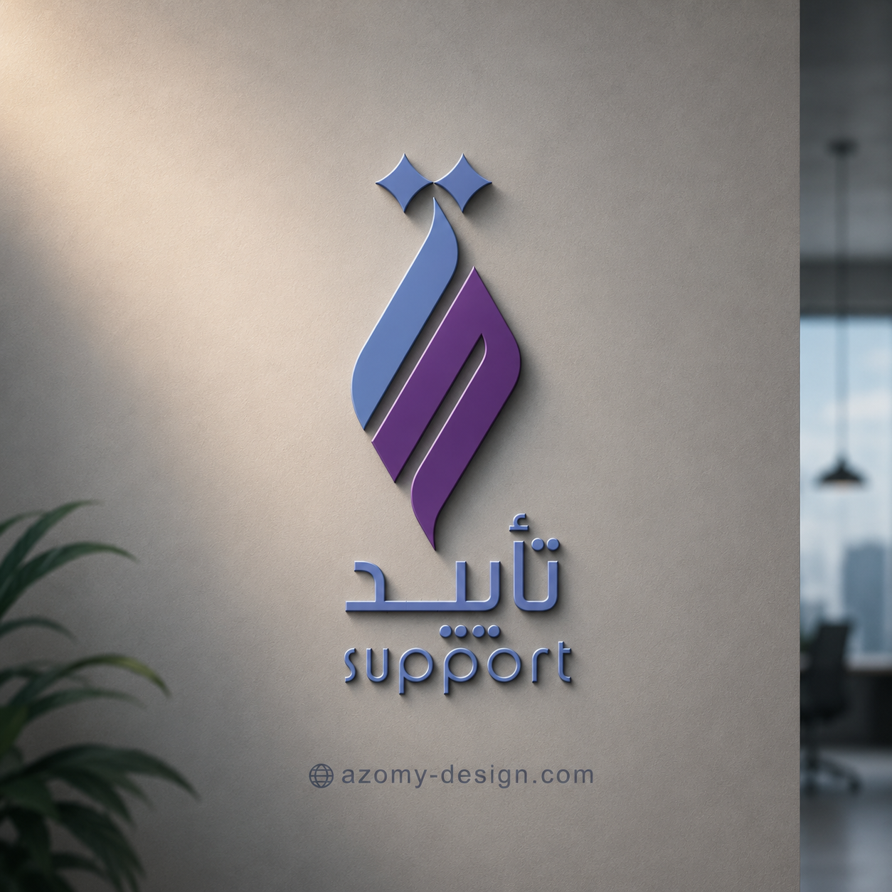 نموذج هوية وشعار 13