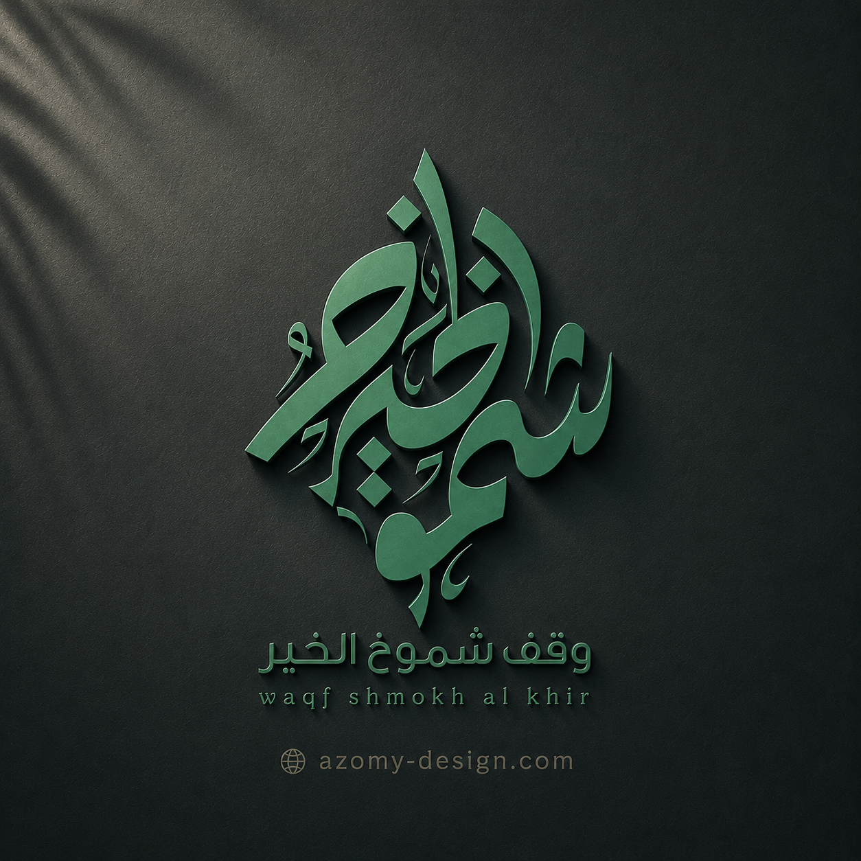 نموذج هوية وشعار 14