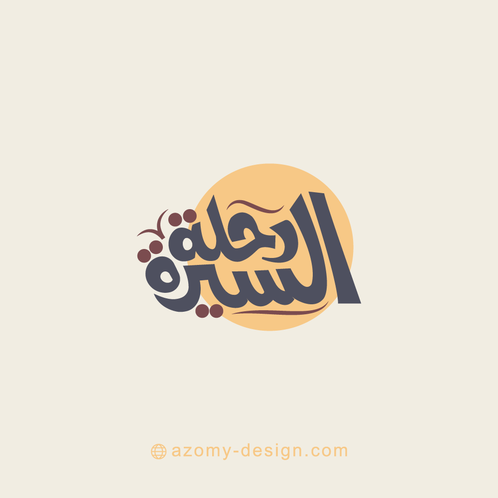 نموذج هوية وشعار 16