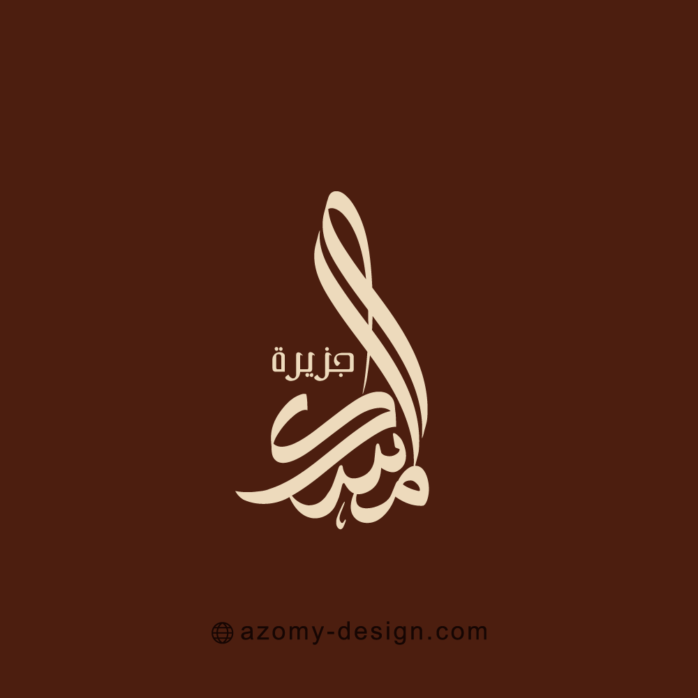نموذج هوية وشعار 26