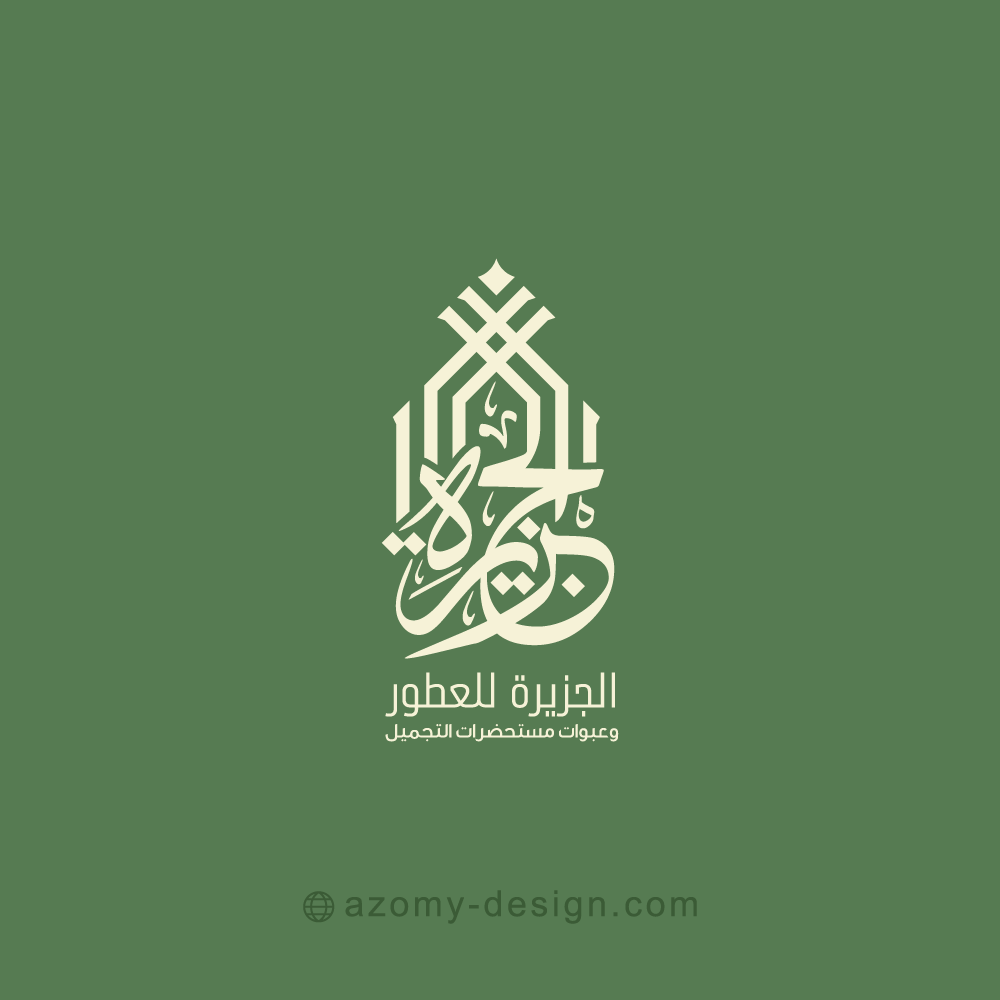 نموذج هوية وشعار 28