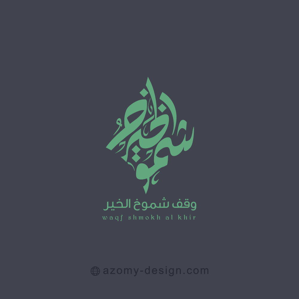 نموذج هوية وشعار 32