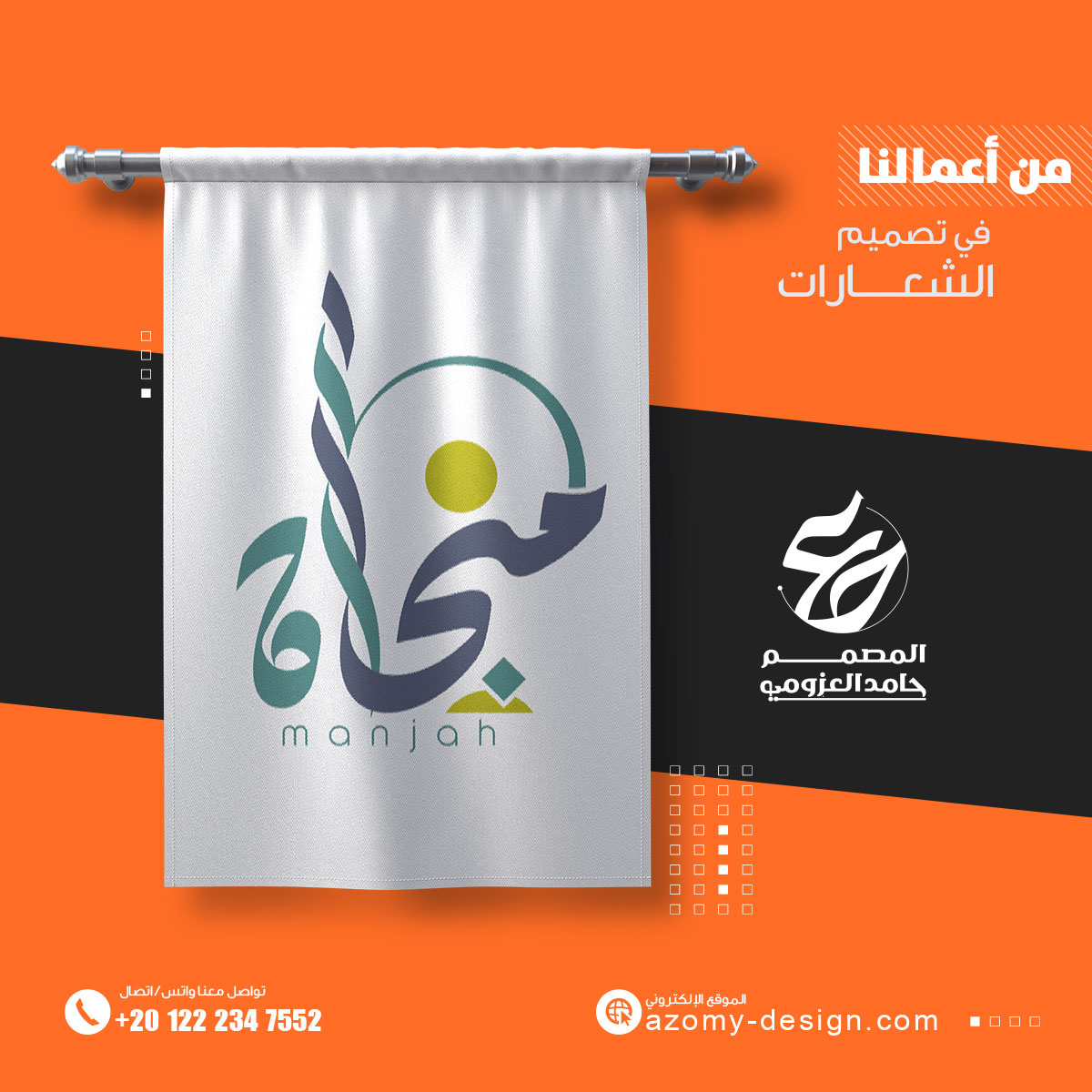نموذج تصميم تسويقي 2