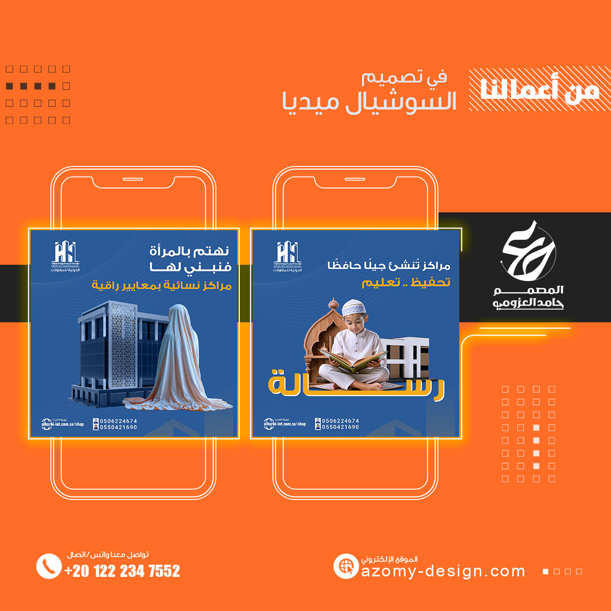 نموذج تصميم تسويقي 4