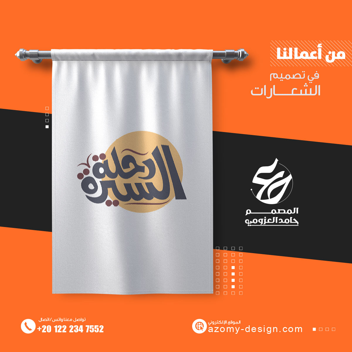 نموذج تصميم تسويقي 6