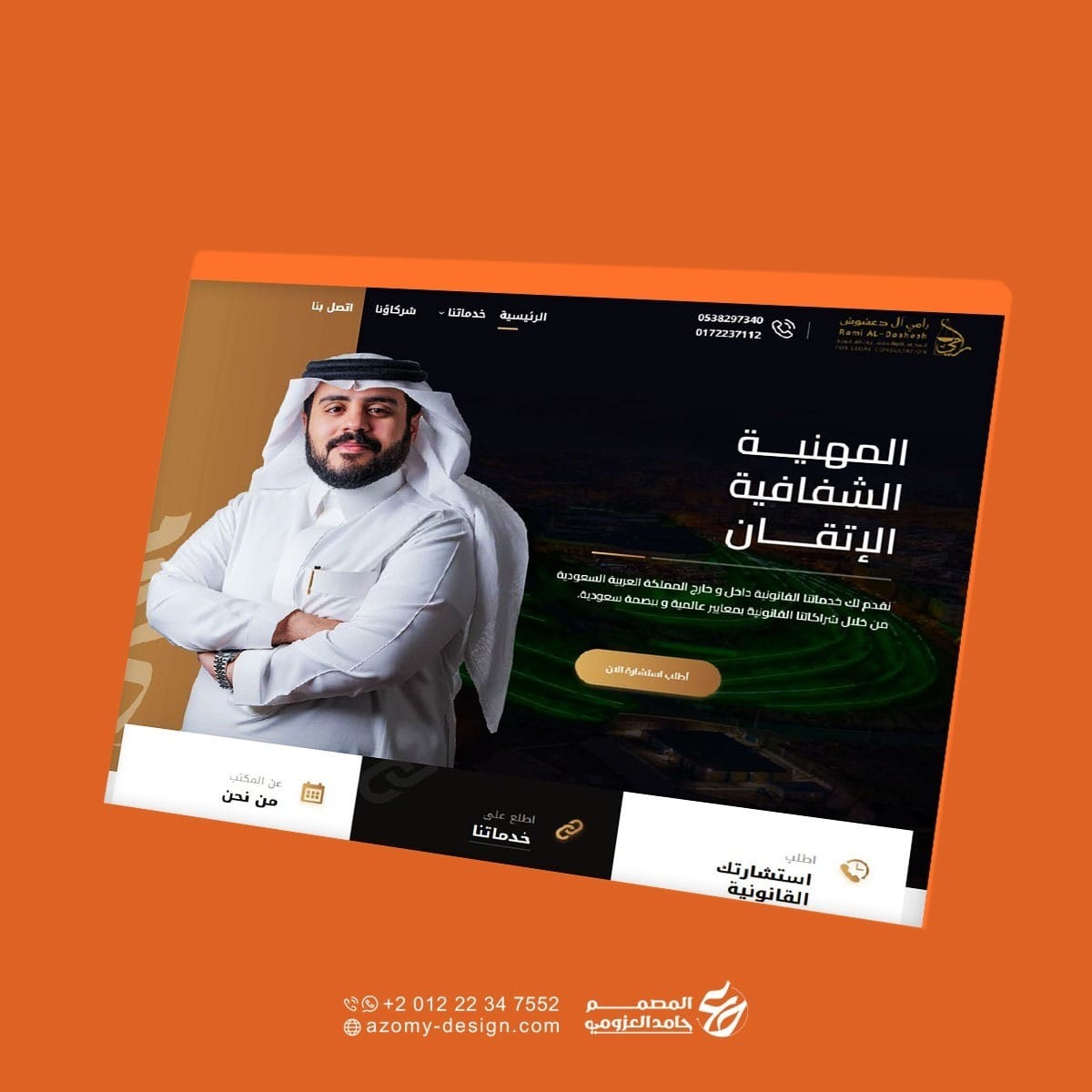 لماذا يعد WordPress الخيار الأمثل للمواقع الإبداعية؟